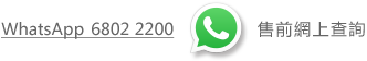 CommuniLink Whatsapp